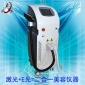 北京福鹏系列新款E光OPT祛斑嫩肤，脱毛除皱美容仪+黑脸娃娃激光洗纹身洗眉机激光洗纹身机