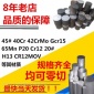 广东深圳440C不锈钢9Cr18Mo不锈钢棒440C圆钢440C实心光圆棒3.3